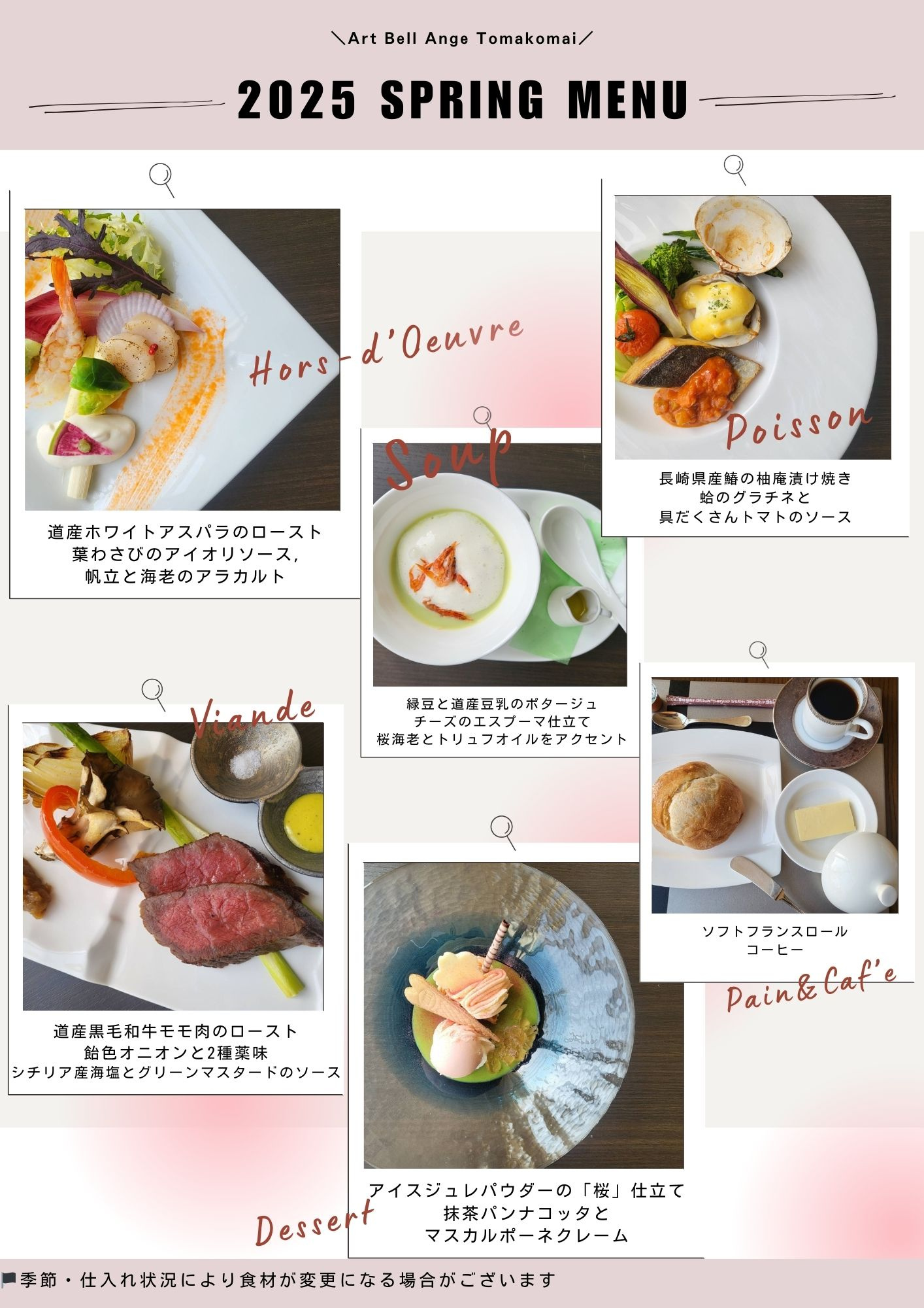 北海道,結婚式,結婚式場,苫小牧,苫小牧結婚式,ウェディング,苫小牧ウェディング,アンジェ苫小牧,苫小牧の結婚式,アールベルアンジェ苫小牧,リゾートウェディング,リゾ婚,パパママ婚,おめでた婚,新しい結婚式場,チャペル挙式,人前挙式,神前挙式,パーティ,挙式のみ,少人数会食,会費制結婚式,結婚祝賀会,ハワイウェディング,ハワイ結婚式,ハワイ挙式,沖縄ウェディング,沖縄挙式,花嫁,プレ花嫁,ブライダル,ブライダルフェア,パパママ婚,ウェディングフォト,ファミリー婚,成人衣裳,卒業衣裳,前撮り,ゲストハウス,ロケーションフォト,日本中のプレ花嫁さんと繋がりたい,ハウスウェディング,写真撮影,館内ロケーション,アンジェ,顔合わせ,テイクアウト,レストラン,ランチ,平日ランチ,苫小牧市住吉町,貸切ウェディング,白亜の邸宅,ウェディングドレス,カラードレス,蜷川実花,ミカニナガワ,キヨコハタ,KIYOKO HATA,にこるん,藤田ニコル,ディズニー,PAUL &JOE,ポールアンドジョー,マリアローザ,ブリリアント,リュリュフェリーチェ,Lulu felice,アンテプリマ,ランバン,LANVIN,水島ヒロ,タキシード,和装,打掛,白無垢,綿帽子,角隠し,ドレスルーム,レンタルドレス,花嫁衣裳,親族衣裳,モーニング,留袖,七五三,成人,苫小牧成人,成人衣裳,レンタル振袖,会員